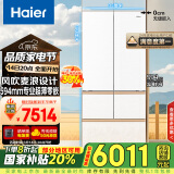 海尔（Haier）512升麦浪M5全空间保鲜594mm专业超薄零嵌多门家用电冰箱一级能效BCD-512WGHMD1BWLU1国家补贴20%