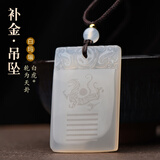 李居明五行属金饰品缺金补金白玉髓玛瑙补五行吊坠白虎乾卦挂件项链男女