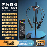 品士【专业直播耳机】直播声卡耳机无线监听耳返设备全套蓝牙挂脖式抖音带货k歌降噪适用于苹果安卓 J3声卡耳机+特效音遥控器+监听