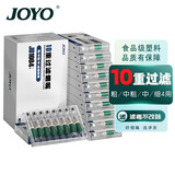 诤友 （JOYO）一次性过滤烟嘴10重四用抛弃型焦油过滤器 96支