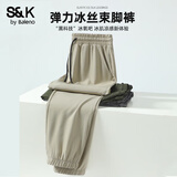 班尼路（Baleno）S&K系列冰丝休闲裤男款夏季薄款透气速干运动长裤子男士大码裤子 【冰丝束脚】-卡其#纯色 2XL （建议160-180斤）