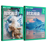 华理社 初中英语时文阅读提分训练3+X（6年级小升初+7年级）（套装2册）上海学生英文报SSP 含音频视频 答案详解 全文翻译 时文高频词汇（3+X：阅读理解+完形填空+新题型+每周精读）每月赠特刊