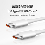 荣耀 6A大电流数据线 双口Type-C数据线  1米线长 环保安全 适配荣耀华为苹果小米手机平板电脑