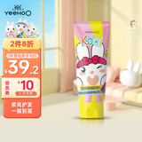 英氏儿童护发素男女孩专用宝宝女童护发素顺滑润发不毛躁100g