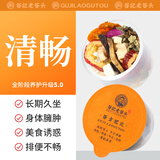 老谷头苹果山楂陈皮茯苓茶荷叶玫瑰大枣金桔干决明子养生茶泡茶泡水380g