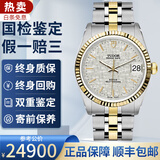 帝舵（TUDOR）【二手99新】帝舵TUDOR男表王子与公主经典系列男士手表日历自动机械腕表奢侈品瑞士世界名表 【双重鉴定】34银盘单历条刻M74033-0018