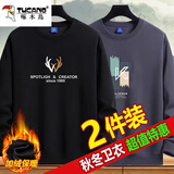 啄木鸟【2件装】卫衣男春秋季长袖t恤男士韩版潮流宽松圆领男装上衣服 8801黑色加绒+8806灰色加绒 L