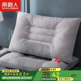 南极人决明子枕头枕芯颈椎枕 护颈枕单只花草枕 45*70cm