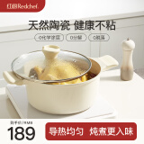 红厨双层汤锅陶瓷不粘锅家用蒸锅带蒸笼煲汤炖锅煮粥电磁炉燃气灶通用 【健康0氟涂层】汤锅 24cm