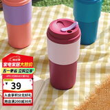 特百惠（Tupperware）意醇咖啡杯490ml带盖便携广口杯家用办公塑料水杯子 葡萄紫