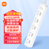 小米米家5孔位插线板 /插座/插排/排插/拖线板/插板/接线板/插板/插座版IOT13O 小米5孔位插线板