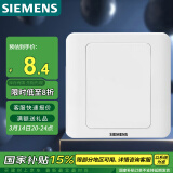 西门子(SIEMENS)开关插座 空白面板 白板 86型暗装面板 远景雅白色