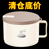 斯派德316不锈钢泡面碗宿舍学生带盖可沥水日式泡面神器饭盒 【牛奶白】双层+升级沥水盖 1英寸 小号1270毫升【316内胆/活