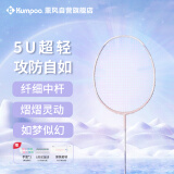薰风（KUMPOO）球拍全碳素轻盈易控耐打攻守兼备熏风unicorn II独角兽浅紫色羽线