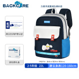 Back care书包小学生男生一到六年级力悬浮减负护脊儿童书包B23-131C
