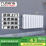 鲁本斯钢制水暖气片家用散热器换热器壁挂式取暖器集中供热自采暖 【加粗水道】3060- 370mm*1柱
