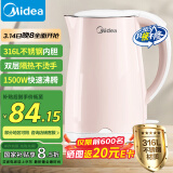 美的（Midea）煮水壶电热水壶烧水壶家用 食品级316不锈钢 1500W快速加热 自动断电1.7升容量MK-HJ1705-PRO