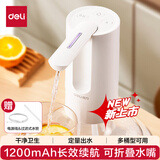 得力桶装水抽水器电动压水器自动吸水器矿泉水上水器水桶纯净水取水器