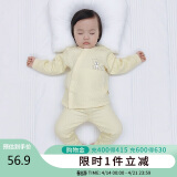欢喜小熊婴儿衣服宝宝冬季内衣套装儿童睡衣秋冬三层保暖纯棉护肚高腰套