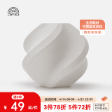 拓竹3D打印耗材PLA Matte哑光色高韧高速易打印RFID智能识别-净重1kg bambulab 象牙白11100 无料盘