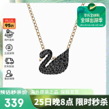 施华洛世奇（SWAROVSKI）施华洛世奇黑天鹅项链锁骨链 小玫瑰金5204133 情人节生日礼物