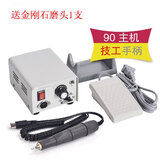 金光牙科打磨机90/204口腔石膏打磨机玉石雕刻电磨机抛光材料 90套装（主机+技工手柄）送磨头1支