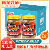 陆龙兄弟海鲜红膏咸蟹 全母梭子蟹宁波炝蟹红膏呛蟹 舟山海鲜冷冻水产 [礼盒装]5A红膏蟹块760g*2瓶
