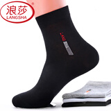 浪莎（LangSha）袜子男士中筒袜纯棉特大码46超薄夏季网眼防臭透气全棉休闲男袜48 100%棉均码黑色39至44码/999款 3XL /6双