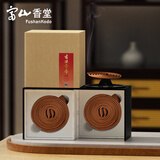 富山香堂家用室内正宗沉香檀香盘香持久留香熏