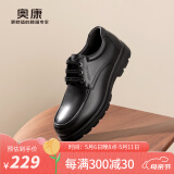 奥康官方男鞋 春季时尚商务休闲皮鞋舒适系带简约真皮大头鞋通勤鞋 黑色 40