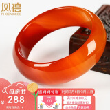 凤禧珠宝红玛瑙玉手镯加宽玉石镯子玉镯女送妈妈本命年生日母亲节礼物