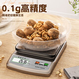 今选焙秤电子秤厨房家用称重克秤电子称食物秤中药蛋糕烘小型克重秤 银色 电池5kg精度0.1g+5大豪礼