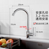 ANMA安玛上装式厨房水龙头冷热全铜家用水槽洗衣碗池菜盆滚珠旋转通用 LT23708-A银色 配送70cm冷热管