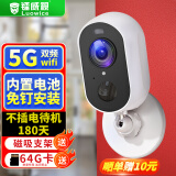镭威视楼道门口无线电池充电家用摄像头需连wifi网手机远程监控器360无死角带夜视全景免不插电源室内外