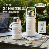 卡罗特316不锈钢保温杯女户外保温壶便携大容量水杯热水壶探险绿900ml