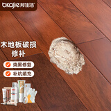 邦佳洁木地板修复神器实木复合地板补坑洞破损修补膏木板补块裂缝痕补漆 【备注5支颜色】可联系客服选色 哑光漆