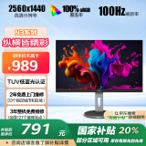 AOC 27英寸 2K高清 IPS广色域 100Hz HDRMode TUV低蓝光 双向旋转升降 节能办公电脑显示器 Q27N3S2