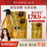 滋源生姜防断发洗发水套装侧柏叶无硅油强韧535ml+200ml*2+60ml*2中干