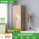 全友家居 家用现代简约成品衣柜卧室衣橱立柜简易收纳储物柜子