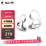 SUPER TFZ MY LOVE 锦瑟香也 耳机监听入耳式HIFI有线耳机Type-c接口监听游戏电竞耳机发烧舞台耳返 GT-性能版【type-c带麦1.2米版】
