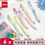 得力（deli）丙烯彩色中性笔马克笔ins风彩绘初高中生小学生绘画手账笔diy丙烯颜料可叠色标记笔6支/盒SA553