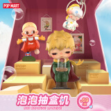 POP MART泡泡玛特 69元抽盒机次数（通用）