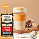 乐扣乐扣（LOCK&LOCK）男女杯子便携咖啡杯高颜值耐热泡茶杯玻璃杯硅胶防烫杯套苏打杯 橘色（吸管口）