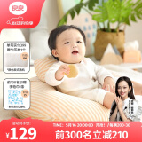 良良孕妇哺乳护腰枕婴儿学坐喂奶枕(竹碳U形款)70*55*8cm 沙茶色【麻棉枕套 四季通用】