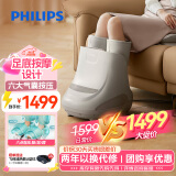 飞利浦（PHILIPS）足疗机腿部按摩器脚部小腿足底按摩仪气囊全包裹热敷母亲节礼物送父母送男女友礼物5503F
