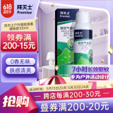拜灭士户外驱蚊液驱蚊喷雾防蚊液神器野外露营避蚊胺100ml