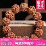 山中玉金刚菩提手串尼泊尔菩提子原籽龙鳞纹盘文玩大五瓣精品520送礼物 五瓣爆肉22-23mm
