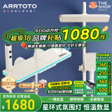 ARRTOTO官方恒温淋浴花洒套装全铜主体枪灰家用数显空气注入花洒全套喷头 6332-奶白【数显恒温】花洒套装