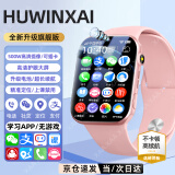HAWAXX小米机适用儿童电话手表微信视频插卡5G全网通防水防摔GPS定位小学初高中生学生青少年小天才机 旗舰粉【大电池+零钱支付+高清大屏+定位】 超薄机身+GPS定位导航+流畅不发烫