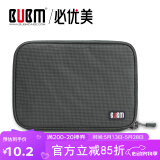 BUBM 数据线数码收纳包 充电器鼠标便携袋防震配件包移动电源硬盘包 中号包边单层-灰色收线包